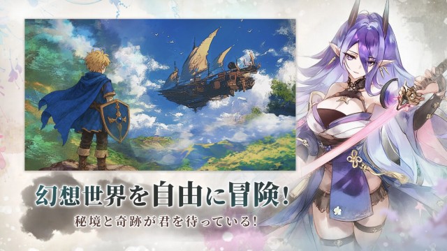 聖霊伝説：最強への道の紹介画像