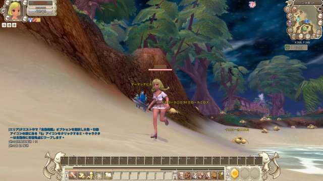 GRAND FANTASIA - 精霊物語 オリジンのプレイ画像