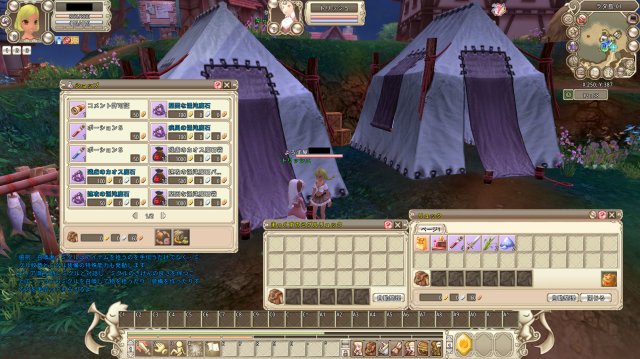 GRAND FANTASIA - 精霊物語 オリジンのプレイ画像