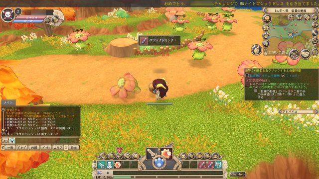晴空物語 あげいん!のPCゲーム画像