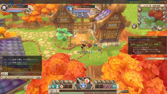 晴空物語 あげいん！のPCゲーム画像