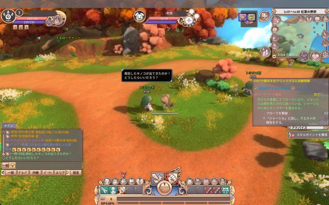晴空物語 リボーンのプレイ画像