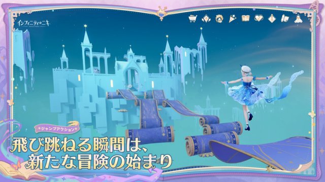 インフィニティニキの紹介画像