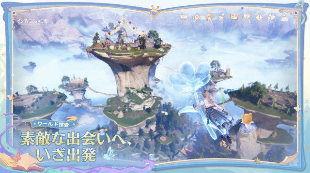 インフィニティニキの紹介画像
