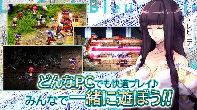 ル・シエル・ブルー クレールの紹介画像