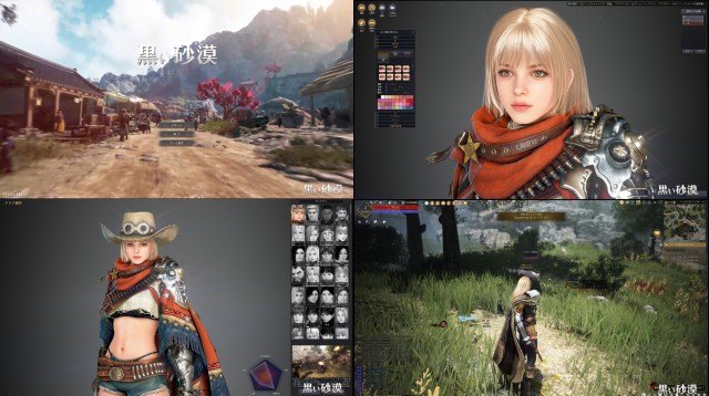 黒い砂漠のPCゲームプレイ画像