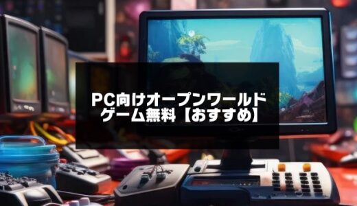 下のソーシャルリンクからフォロー