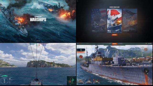 World of Warshipsのバトルゲーム画像