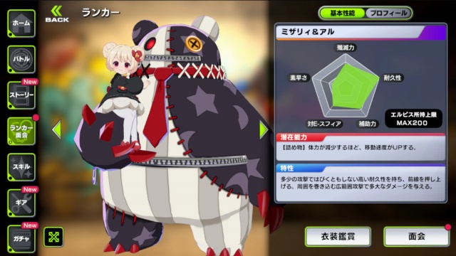 OUTRANKERSの紹介画像