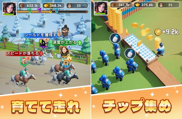 ブルブル三国の画像