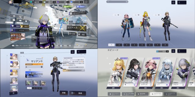 スノウブレイクのシングルプレイ画面
