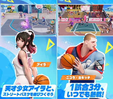 NBAダンクシティの紹介画像