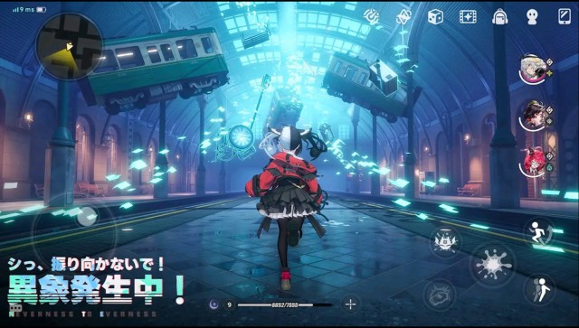 NTEのゲーム紹介画像