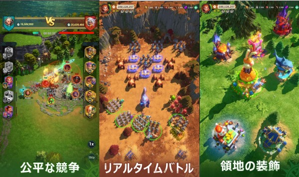 フェイトウォーの画像