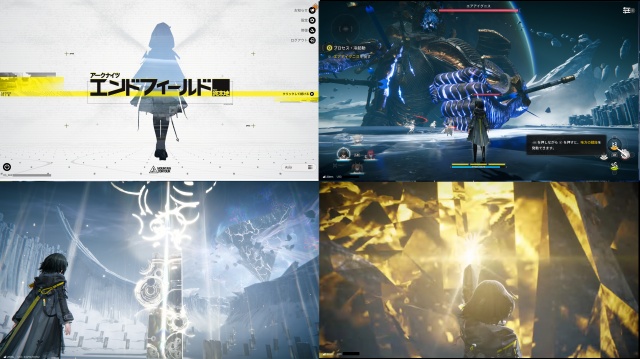 アークナイツ:エンドフィールドのプレイ画像