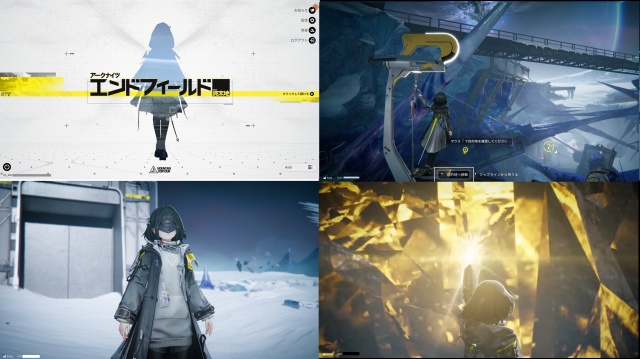 PCRPG「アークナイツ:エンドフィールド」のプレイ画像