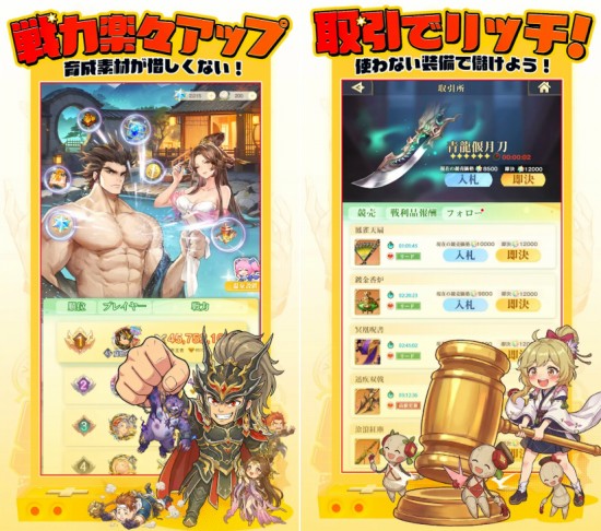 オリアカ：ライトの紹介画像