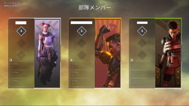 エーペックスレジェンズのゲーム紹介画像