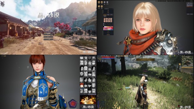 PC戦争ゲーム「黒い砂漠」のプレイ画像