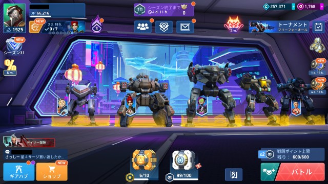 Mech Arenaのガレージ画面