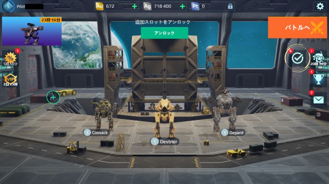 War Robotsのプレイ画像