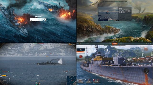 World of Warshipsの戦争ゲームプレイ画像