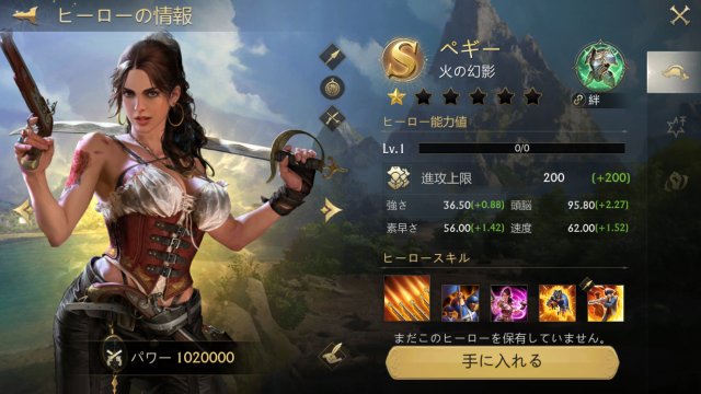 STORMSHOT 銃弾射撃のゲームプレイ画像