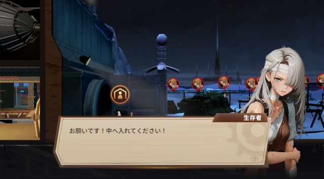ラスト・セーフゾーンのプレイ画像